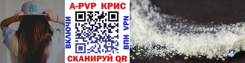 Alfa_PVP Соль  купить наркоту  Губаха 