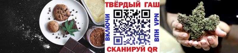 мега маркетплейс Губаха Еда ТГК марихуана цены