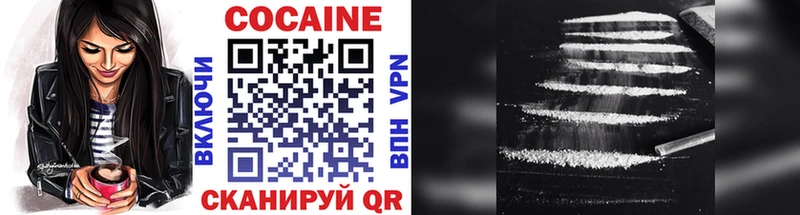 где купить наркоту  Губаха  COCAIN 97% 