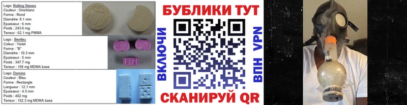 купить   ссылка на мегу как войти  ЭКСТАЗИ TESLA  Губаха 