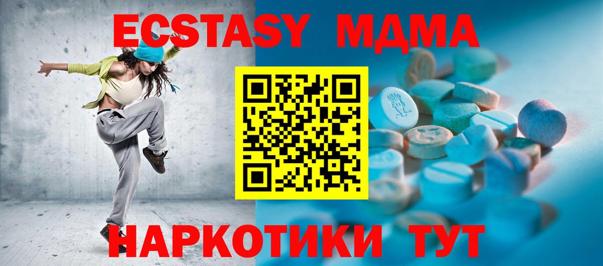 Ecstasy Philipp Plein Губаха