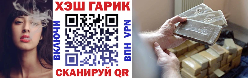 Гашиш 40% ТГК  Губаха 
