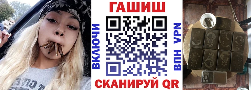 ГАШИШ hashish Губаха