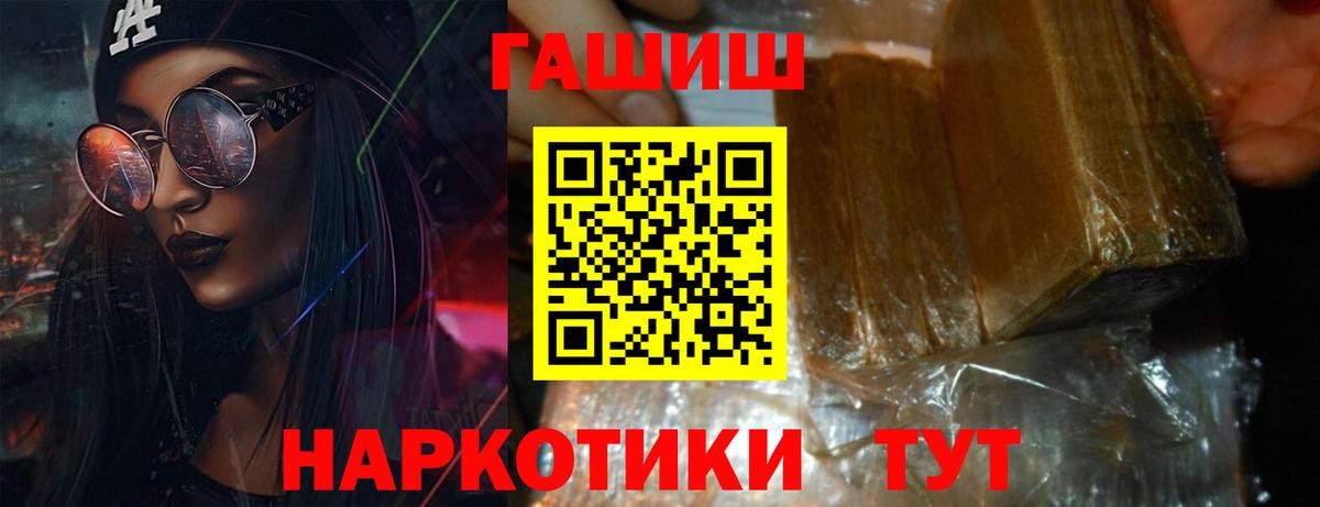 ГАШ гарик  Вход с VPN  Губаха 