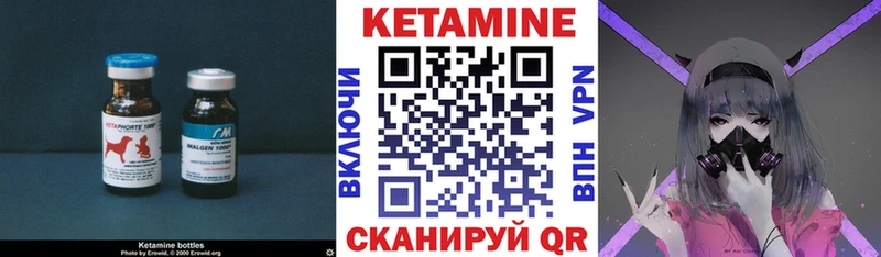 Кетамин VHQ  Губаха 