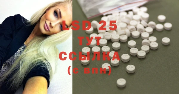 2c-b Гусев