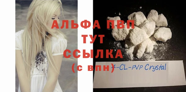 трава Данков