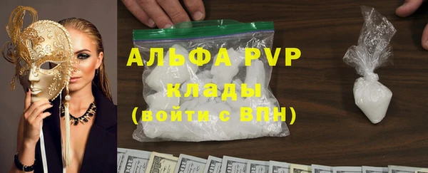 соль ск Гусь-Хрустальный