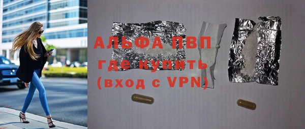 соль ск Гусь-Хрустальный