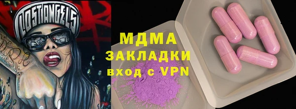 2c-b Гусев