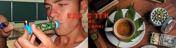 соль ск Гусь-Хрустальный