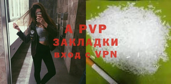 ALPHA PVP Гусиноозёрск