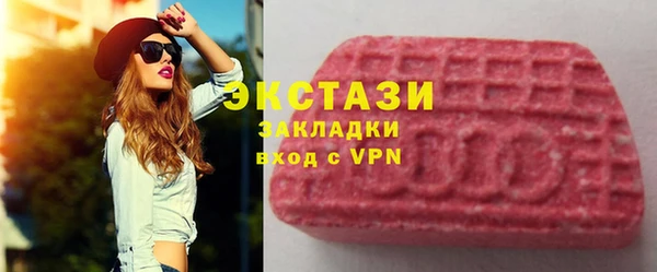 соль ск Гусь-Хрустальный