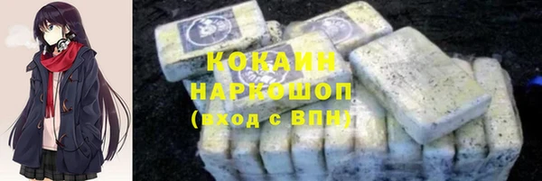 ALPHA PVP Гусиноозёрск