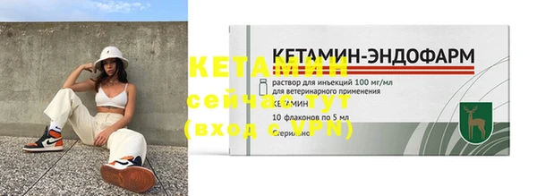 трава Данков