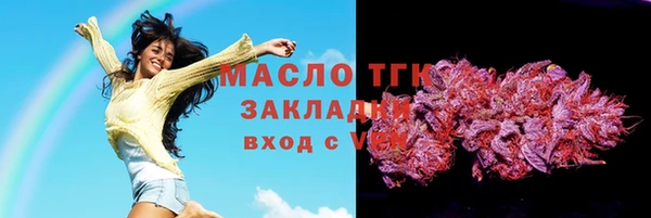 соль ск Гусь-Хрустальный