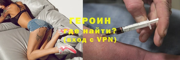 COCAINE Горно-Алтайск