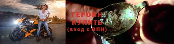 соль ск Гусь-Хрустальный