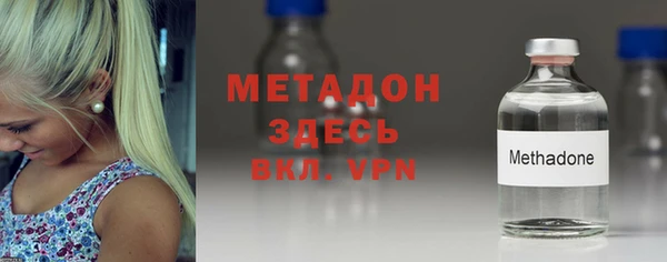 соль ск Гусь-Хрустальный