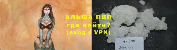 соль ск Гусь-Хрустальный