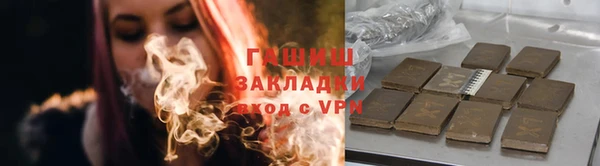 ALPHA PVP Гусиноозёрск