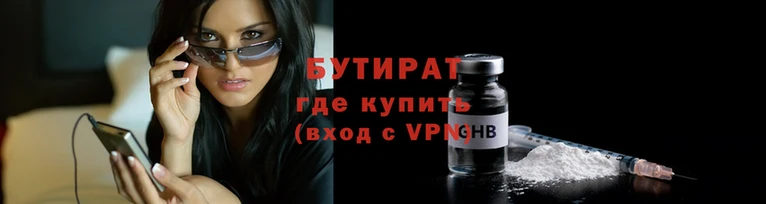 соль ск Гусь-Хрустальный