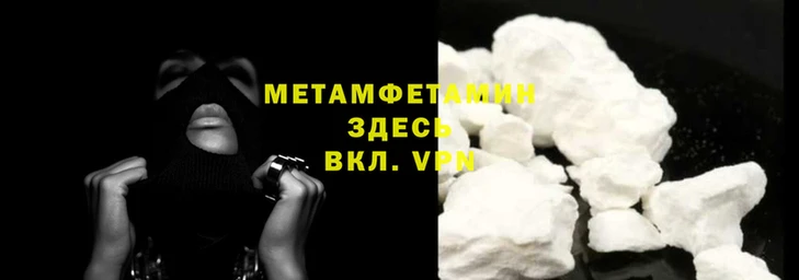ALPHA PVP Гусиноозёрск