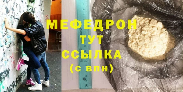 соль ск Гусь-Хрустальный