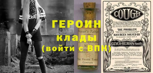 ALPHA PVP Гусиноозёрск