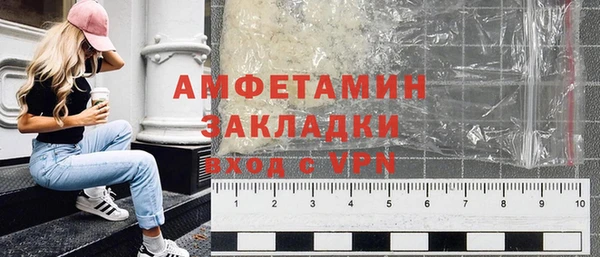 ALPHA PVP Гусиноозёрск