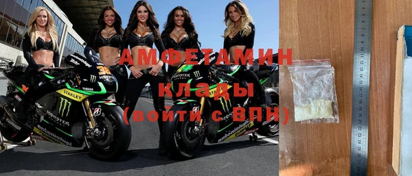 соль ск Гусь-Хрустальный