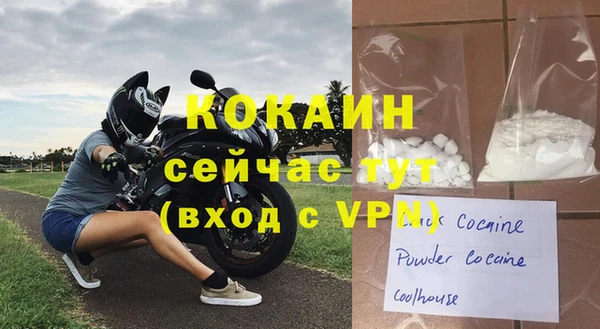 соль ск Гусь-Хрустальный