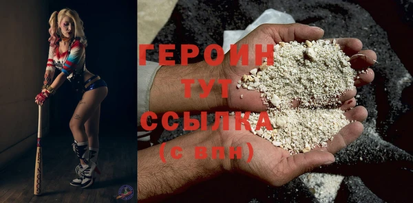 2c-b Гусев