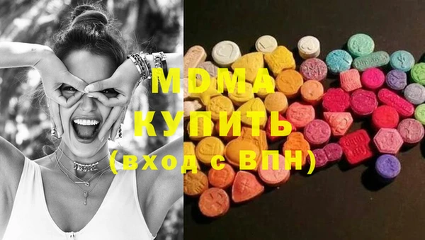 соль ск Гусь-Хрустальный