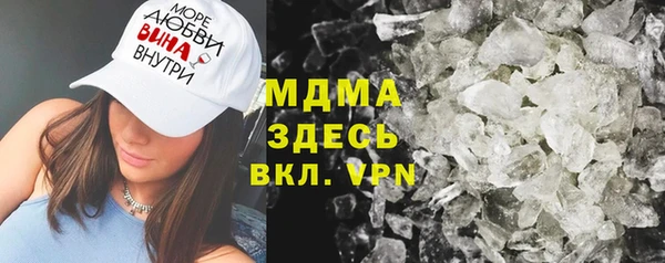 ALPHA PVP Гусиноозёрск