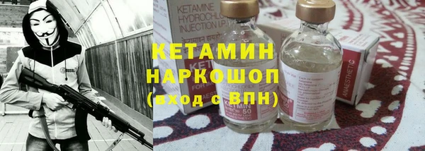 соль ск Гусь-Хрустальный