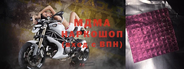 трава Данков