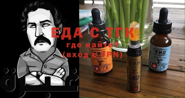 ALPHA PVP Гусиноозёрск