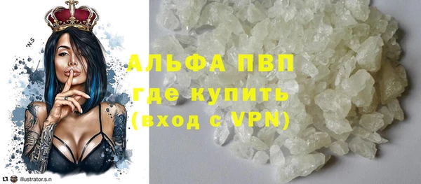 ешки Дегтярск