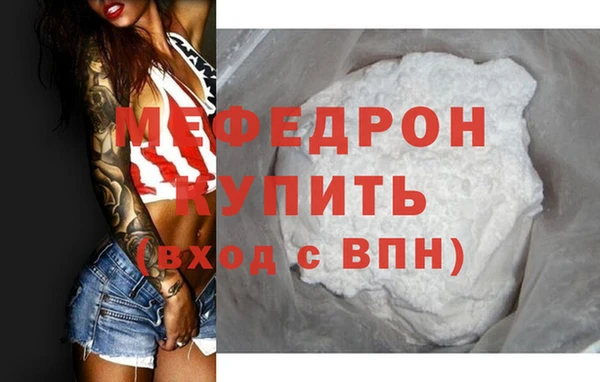 трава Данков