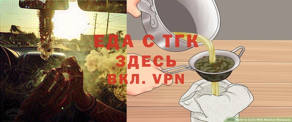 ALPHA PVP Гусиноозёрск