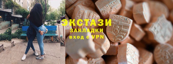 ALPHA PVP Гусиноозёрск