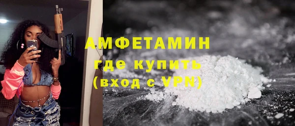 ALPHA PVP Гусиноозёрск