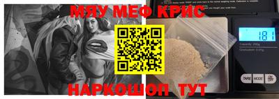 шишки Нальчик