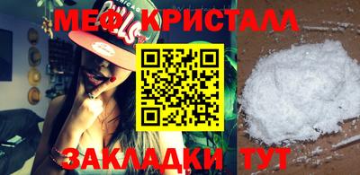 прущие крисы Нарткала