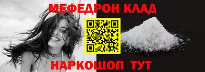 кокаин VHQ Наро-Фоминск