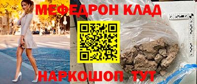 прущие крисы Нарткала