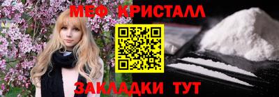 шишки Нальчик