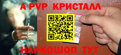 кокаин VHQ Наро-Фоминск