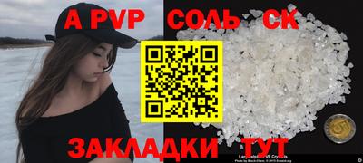 кокаин VHQ Наро-Фоминск